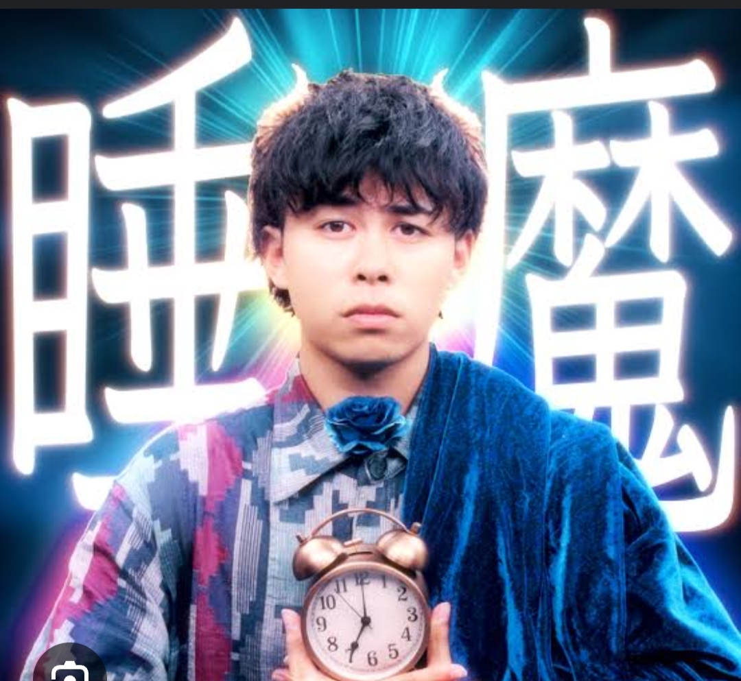 フィッシャーズ