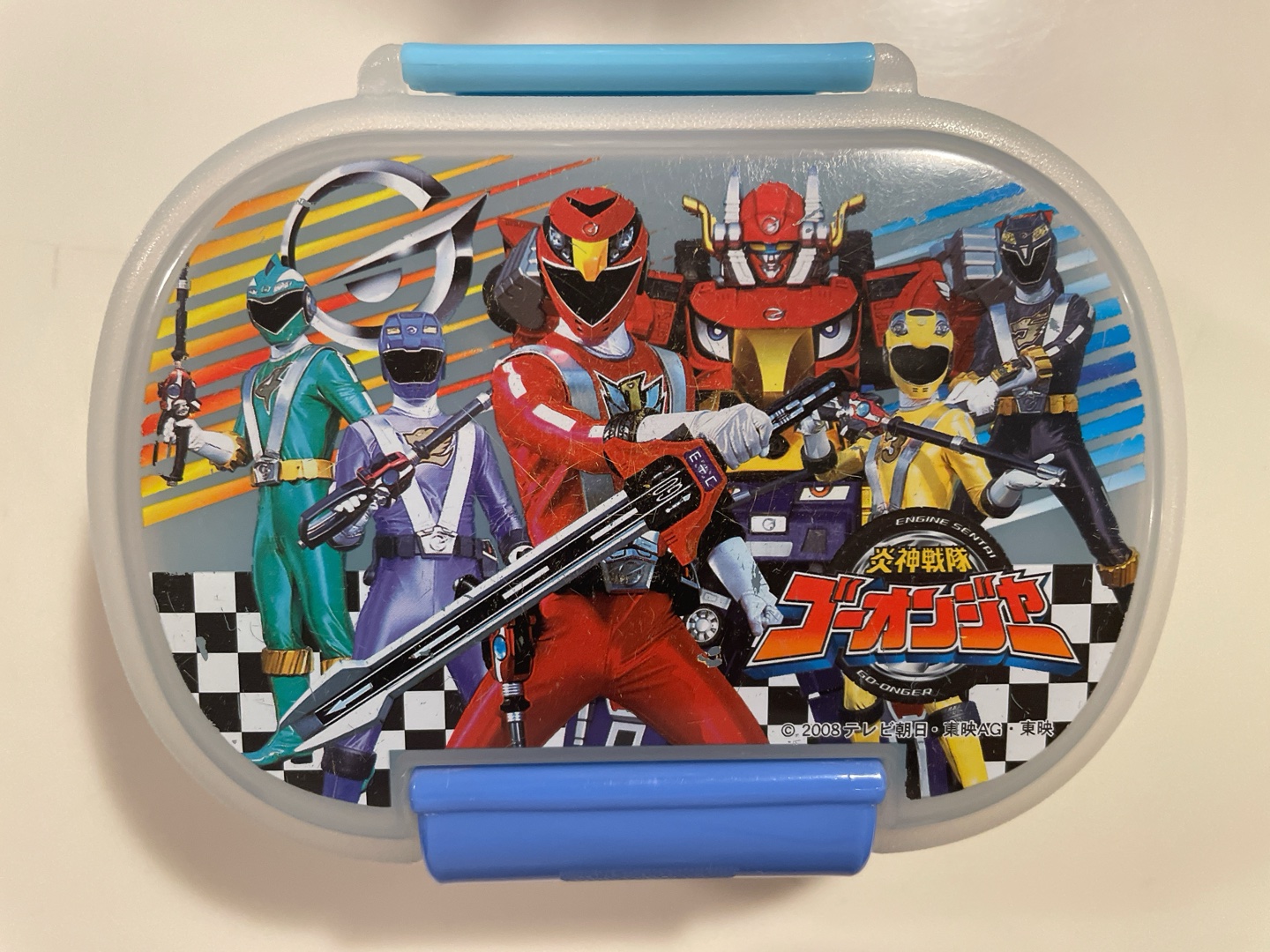 子どもの頃に使っていた弁当箱ってなに？