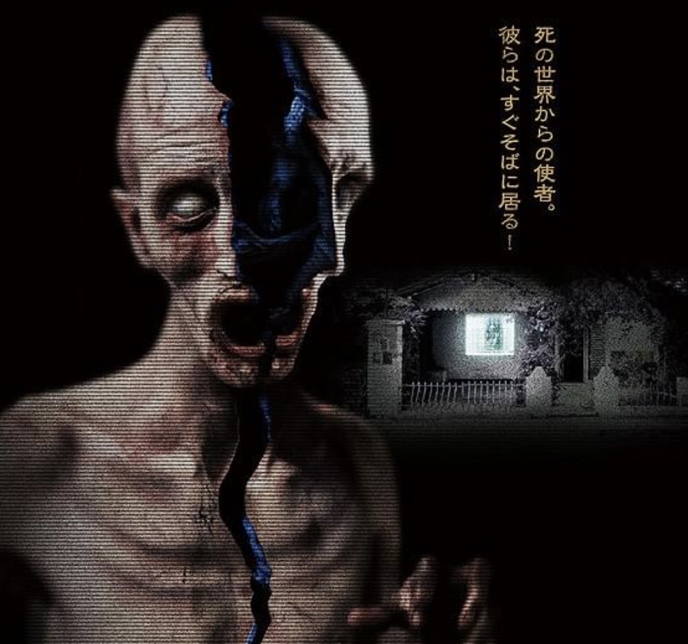 ホラー映画の魅力って何ですか？