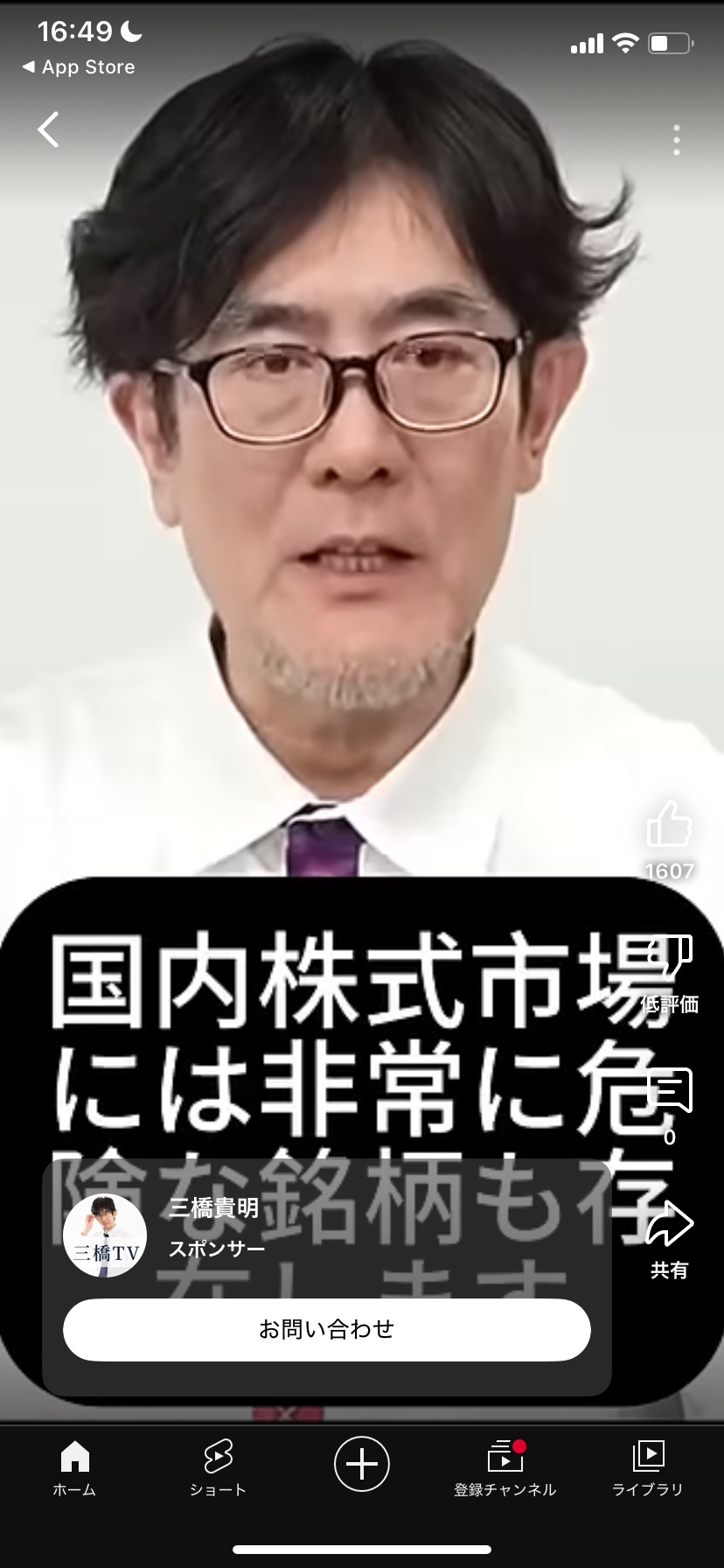 消費税減税を主張しているマジキチ経済ジャーナリストがアフィリエイトやってて草