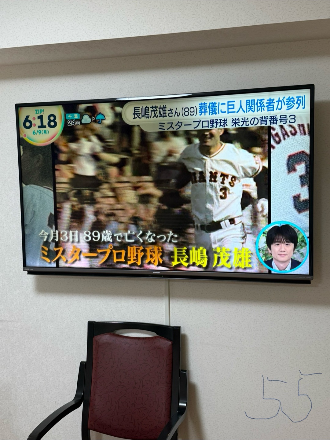 テレビの大きさ(^^)