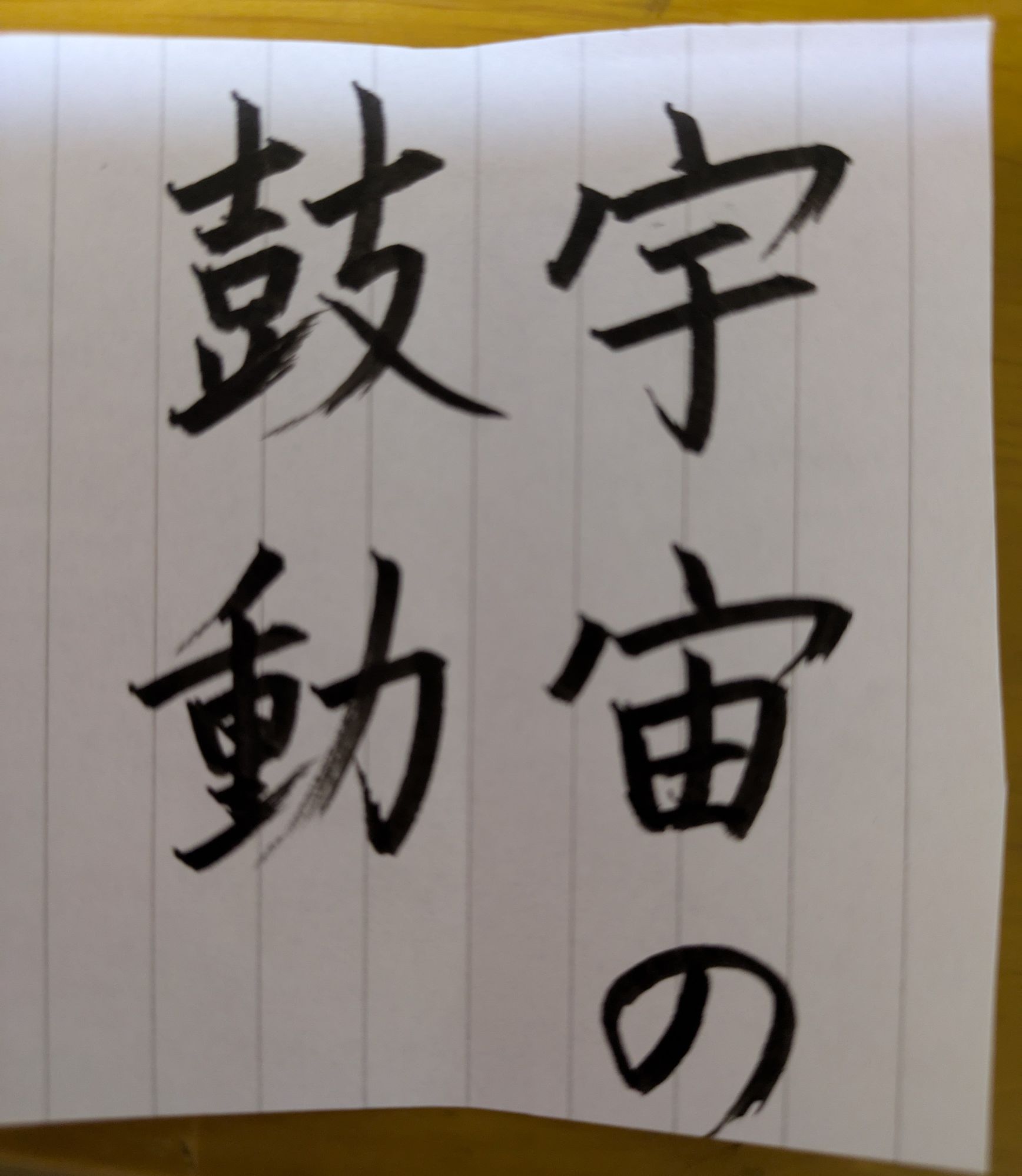 これ、上手いですか？🌹