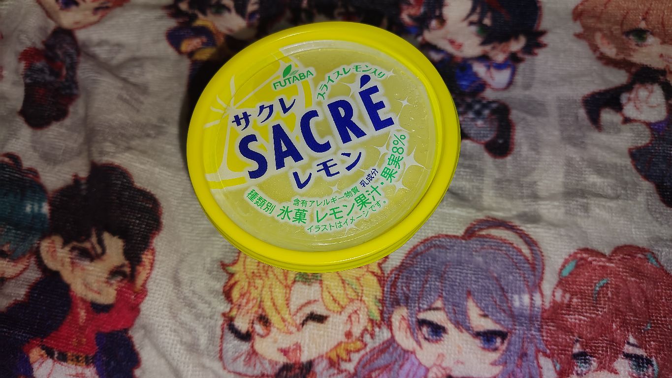 初サクレ食べたんだけどさ？？