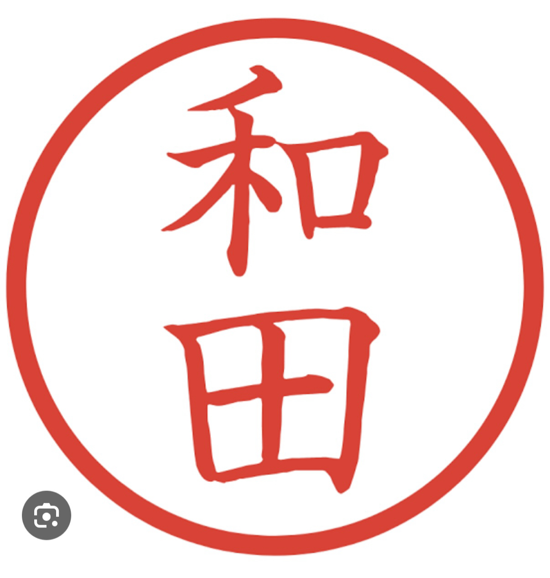 和田サン、と言えば(^^)