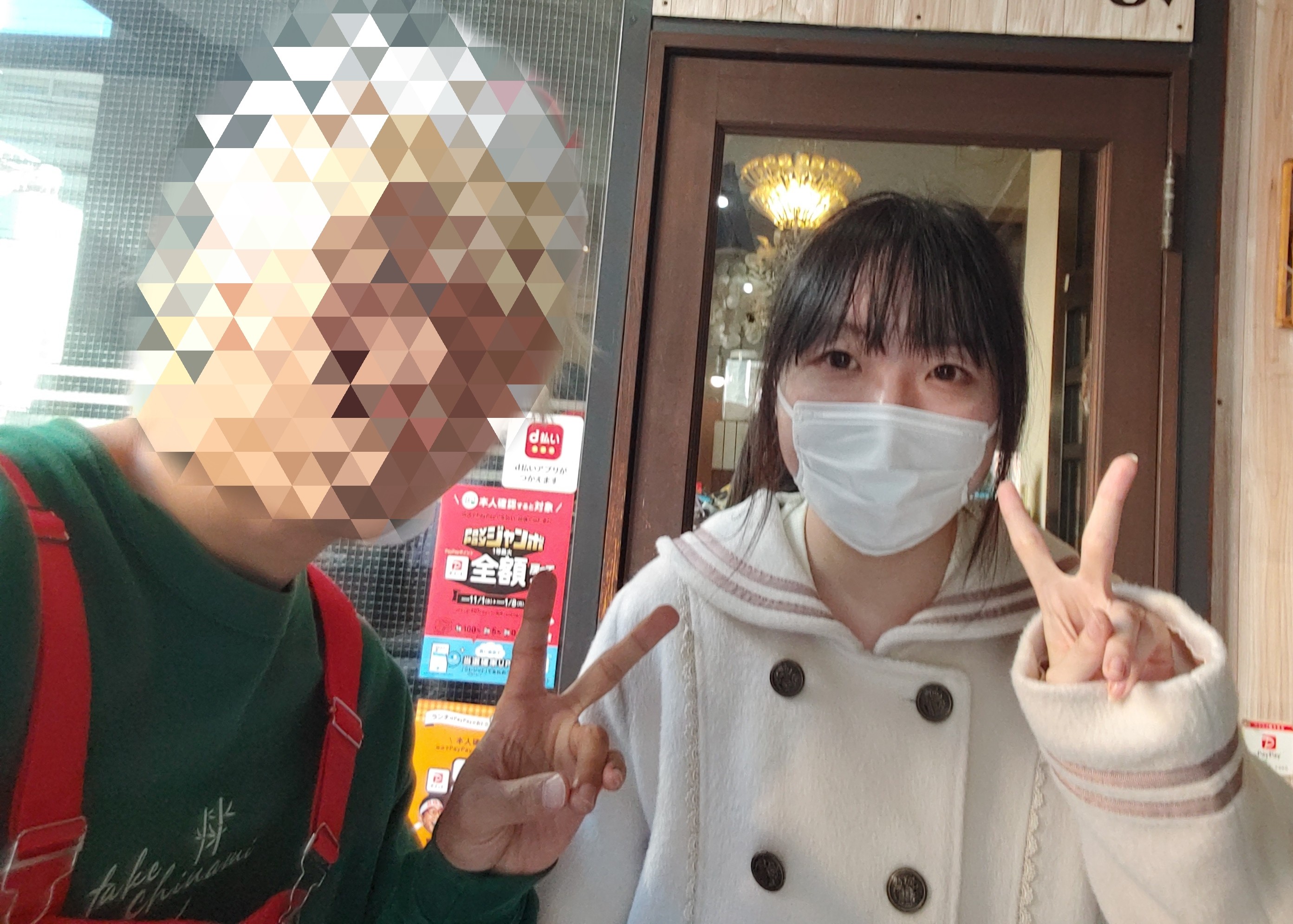 この人、可愛いですか？