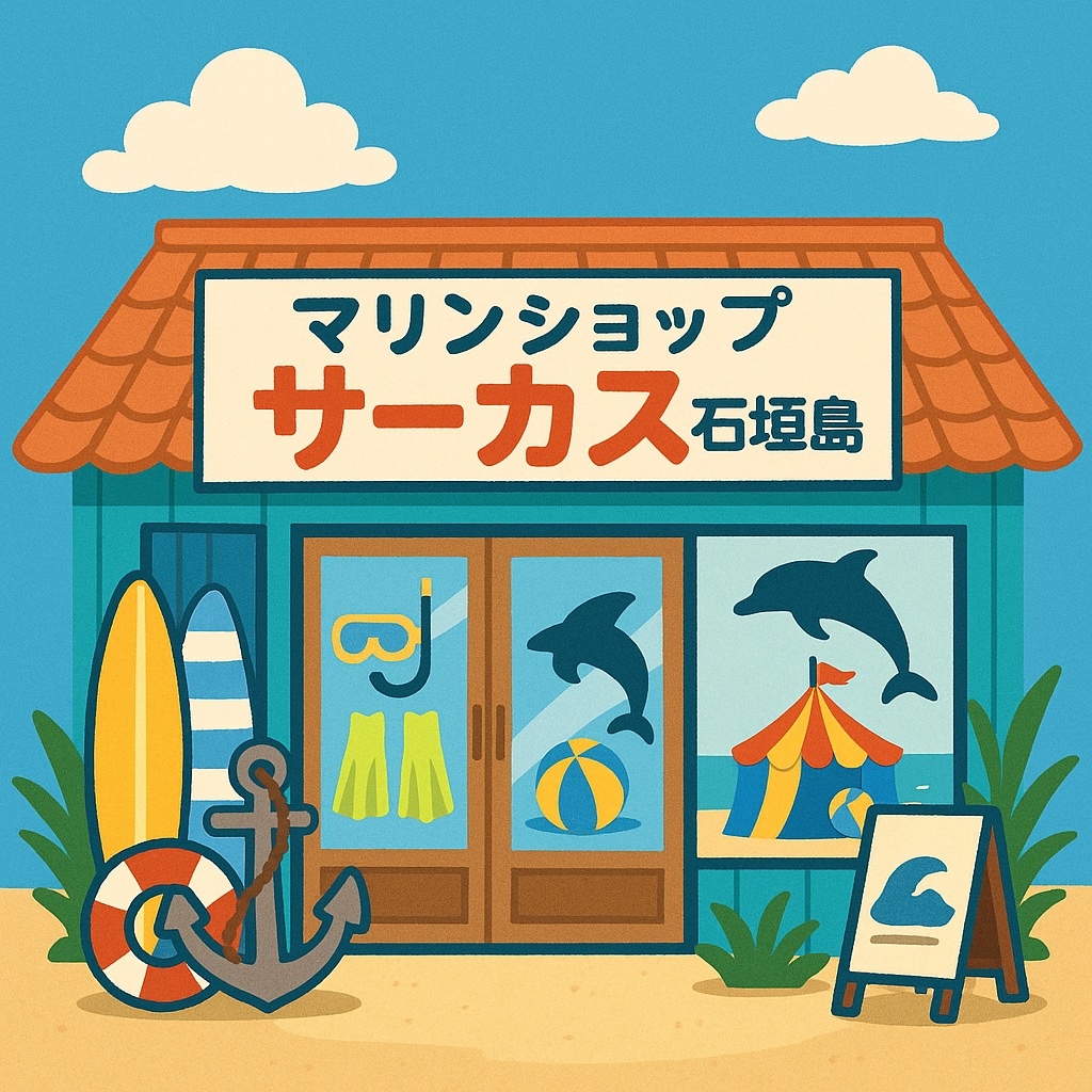 どれがいい？２