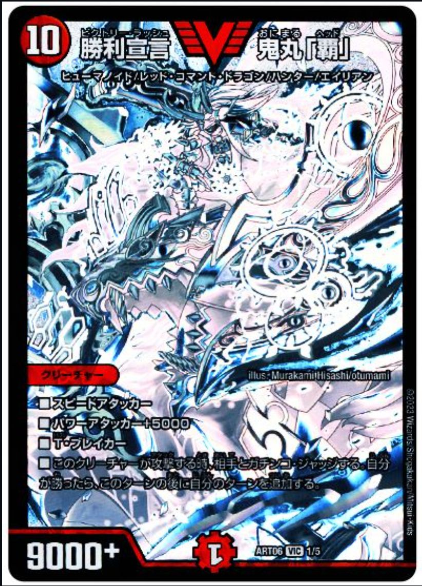 1番好きな神アートのイラストはなんですか?