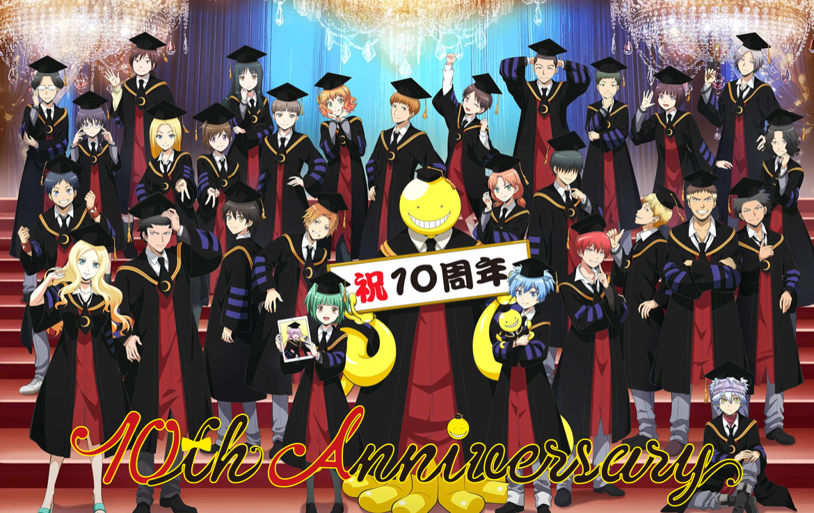 暗殺教室知ってる人！！