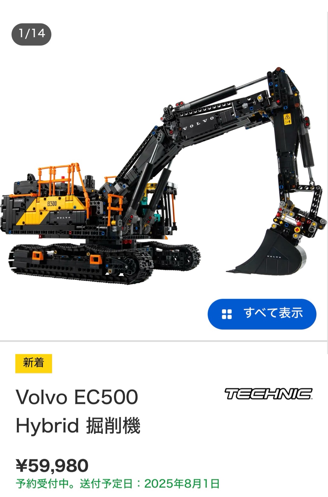 どれがいい？？