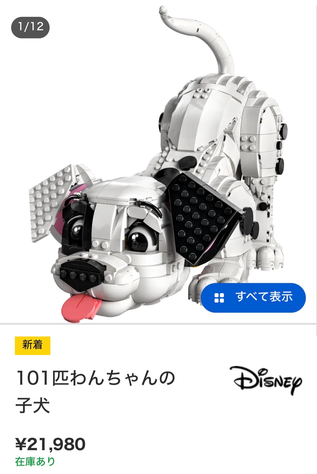 どれがいい？？