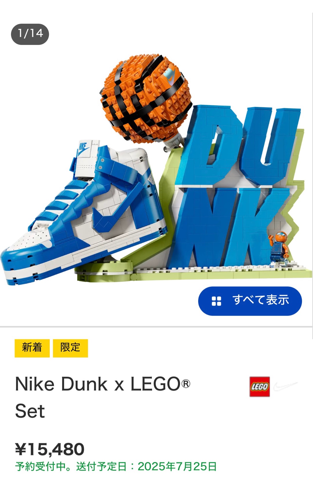 どれがいい？？