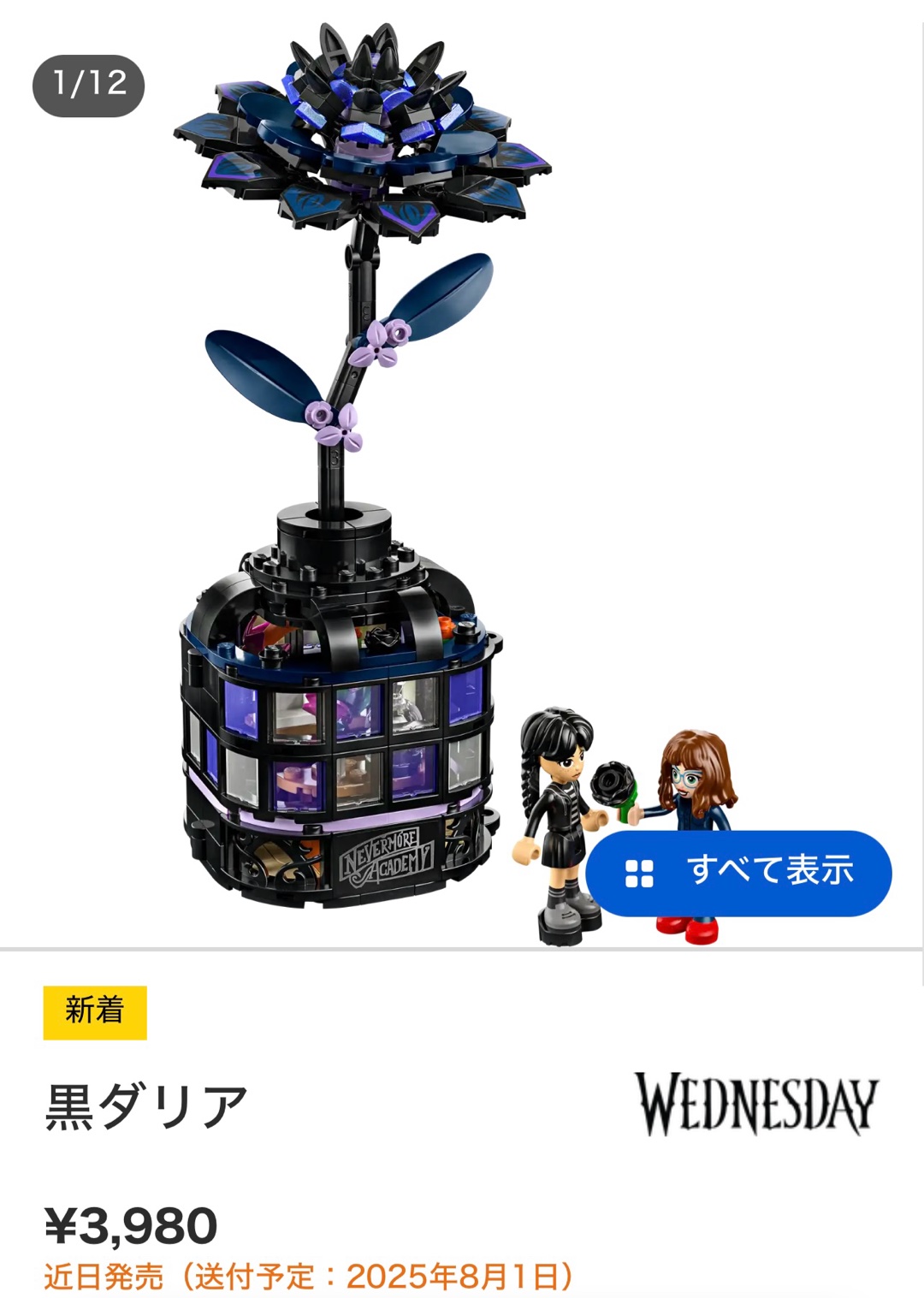 どれがいい？？