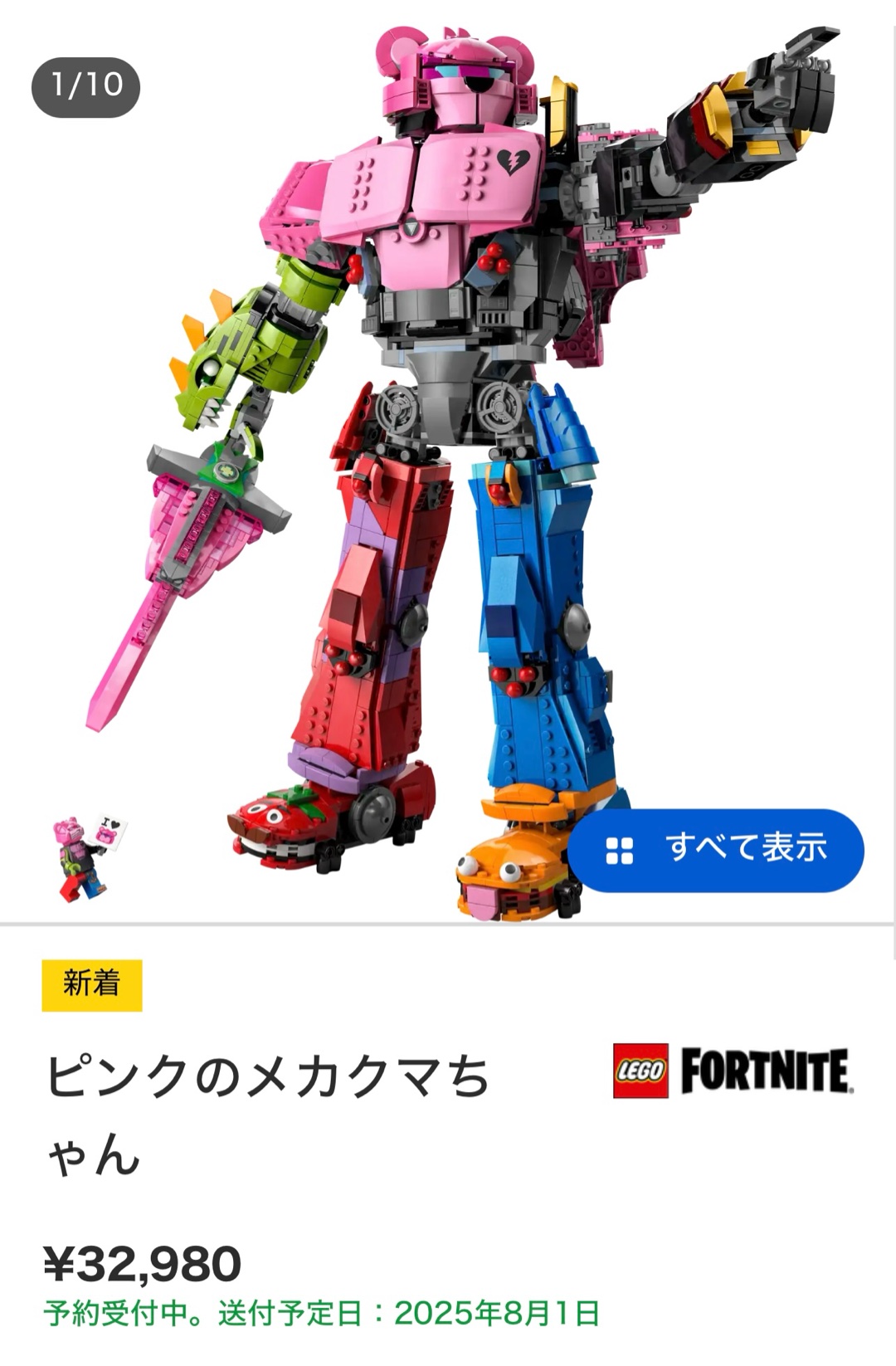 どれがいい？？