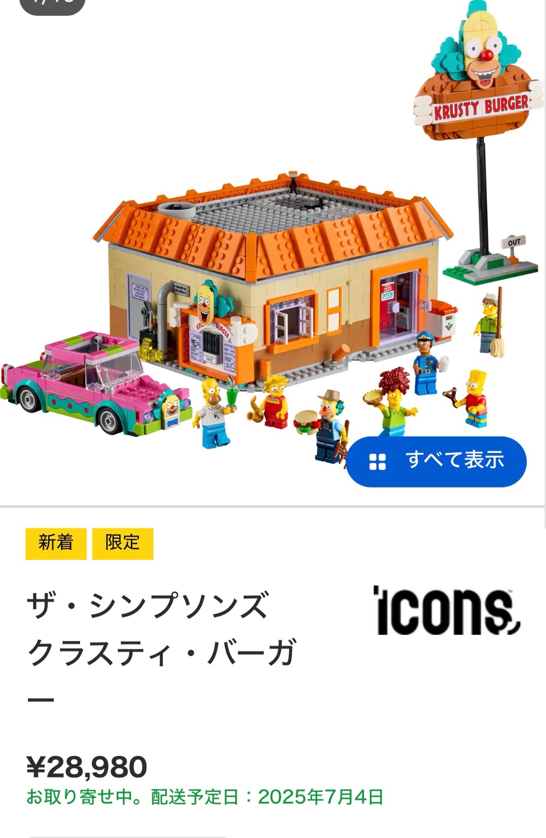 どれがいい？？