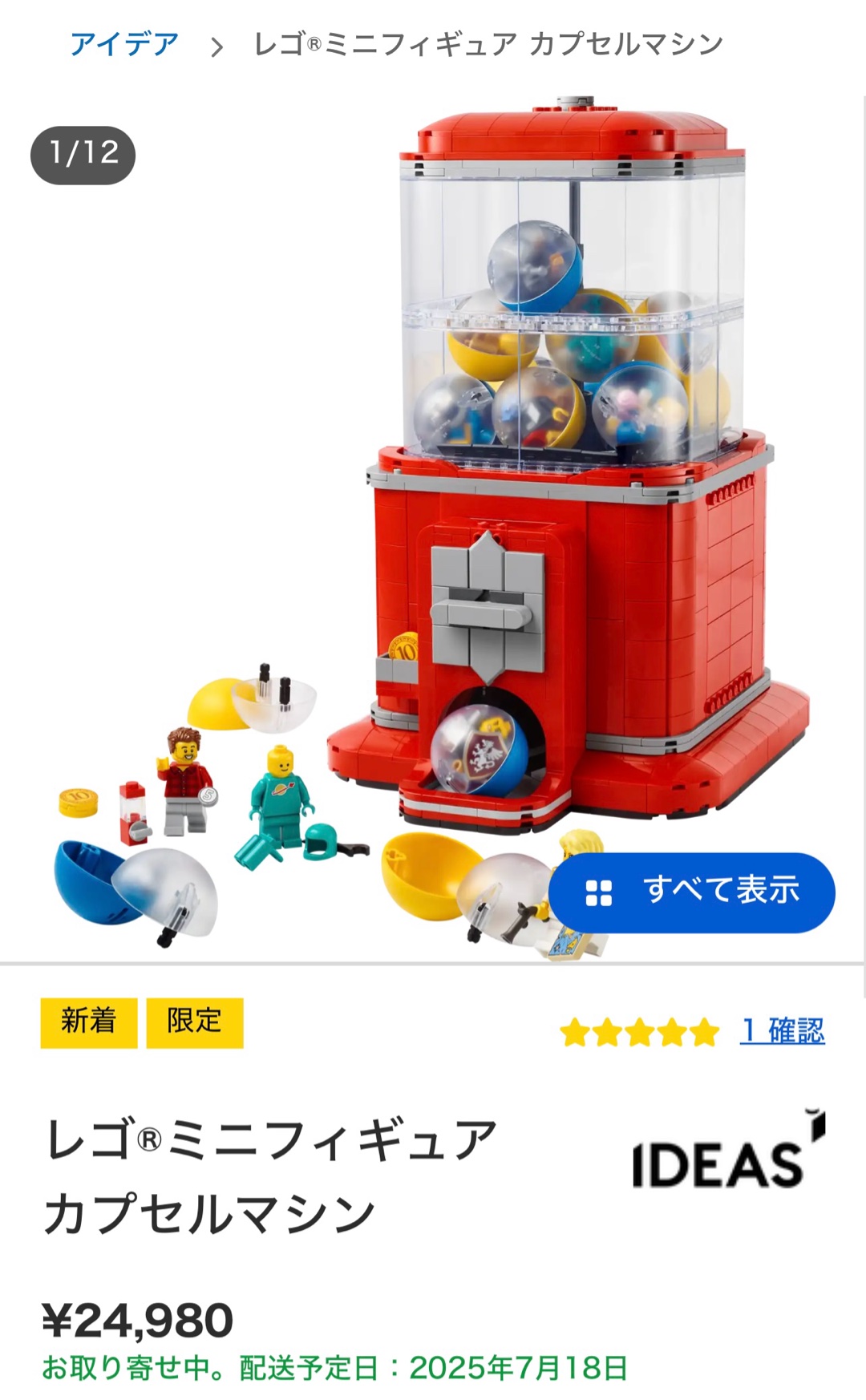 どれがいい？？