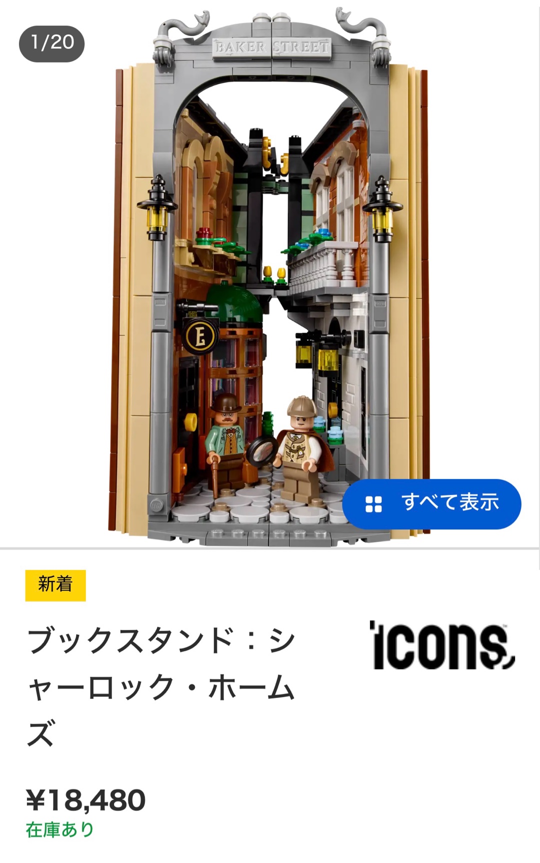 どれがいい？？