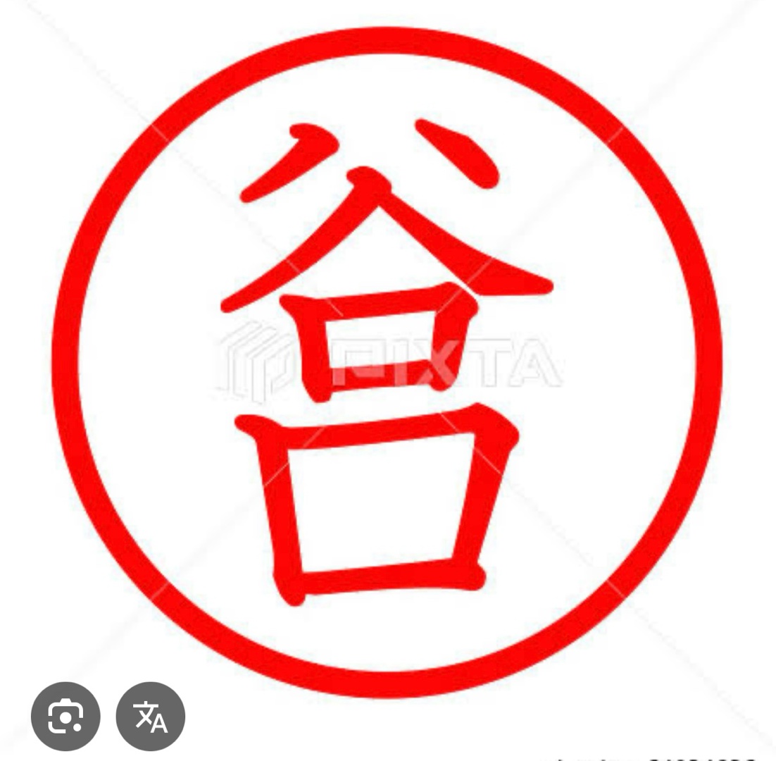 谷口サン、と言えば(^^)