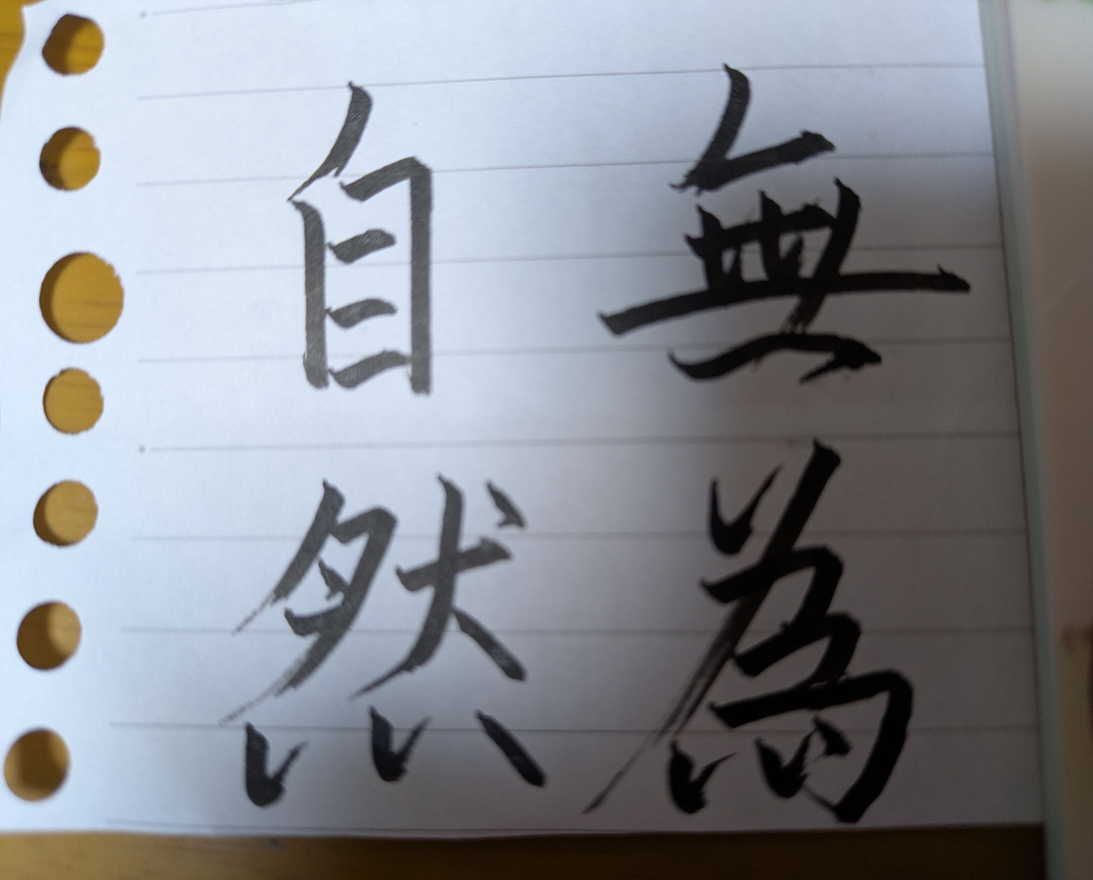 これ、上手いですか？😊