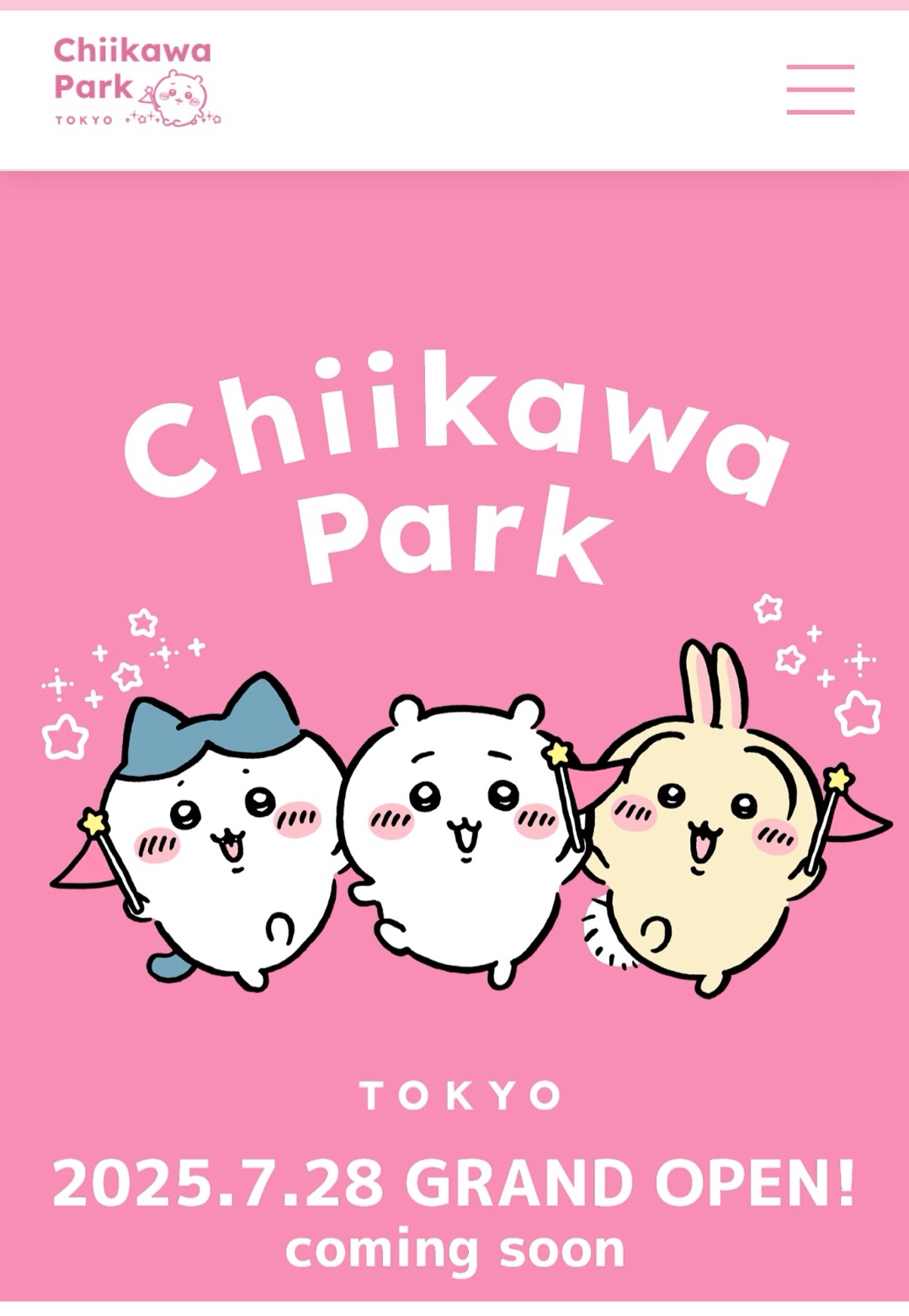 ちいかわパーク(^^)