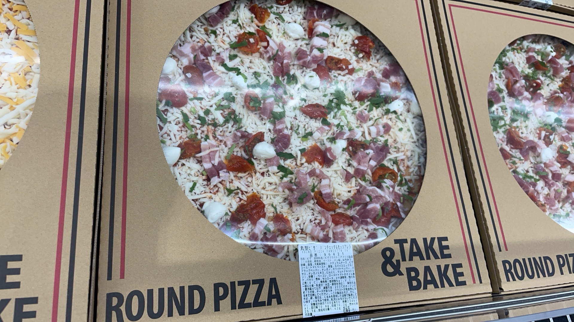 飲み会時、どんなものを買ってますか？