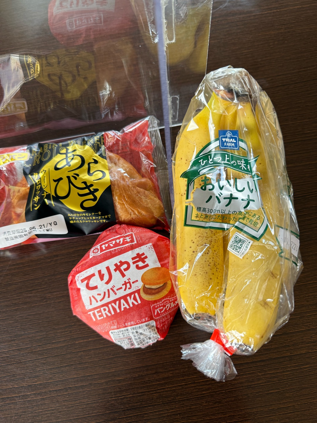 バナナに合う飲料(^^)