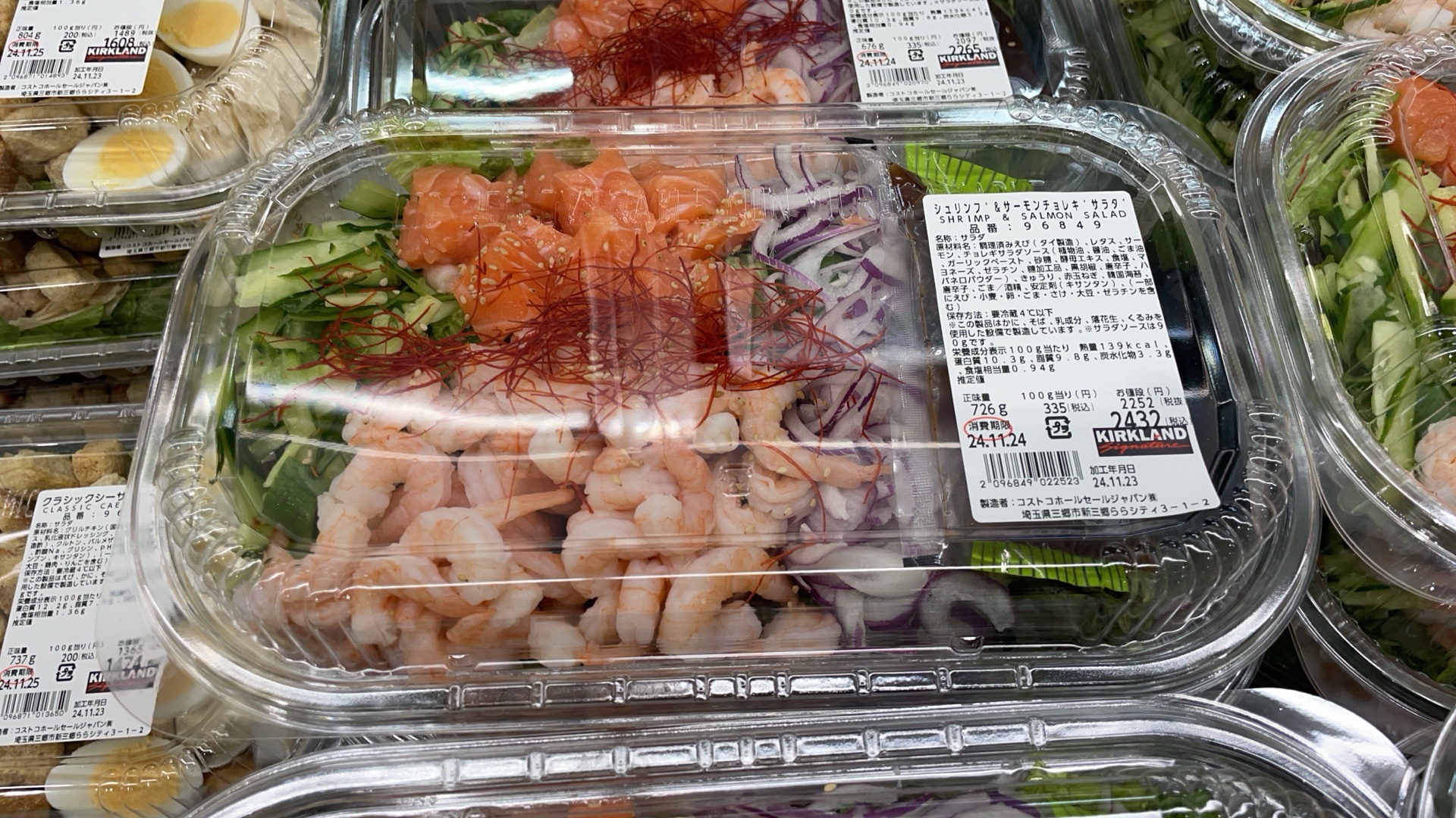 飲み会時、どんなものを買ってますか？