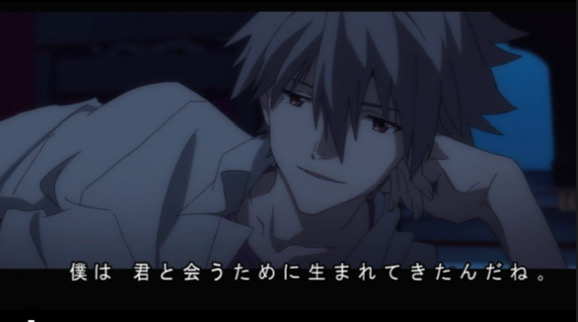 【大喜利】あなたが角を曲がると渚カヲル君(本人)とばったり出会い、唐突に「僕は君と会うために生まれてきたんだね」と囁かれました。その時の素朴な気持ちをひとこと。