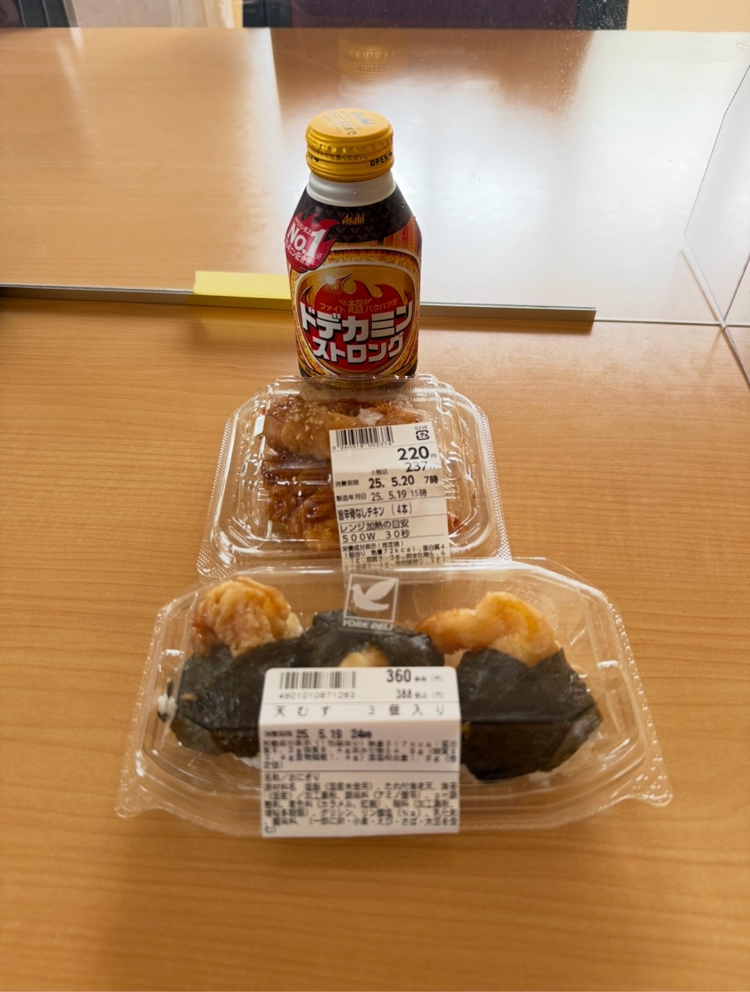 おにぎり、に合う飲料(^^)