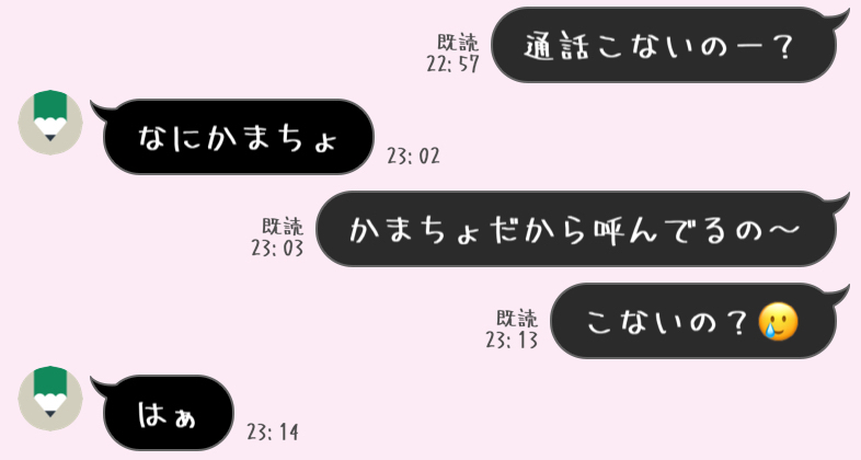 脈0の好きぴが嫉妬してくれてるかもしれないんです‪🥺💞