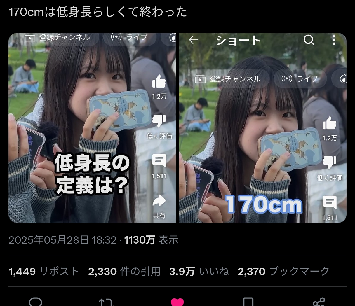 一夫多妻制について