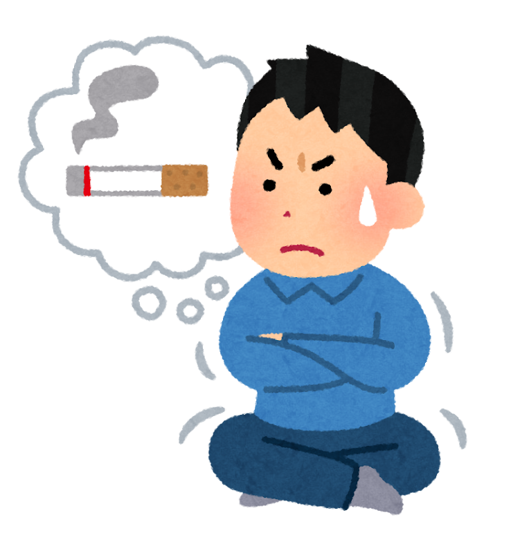 お酒やタバコ、やめた人いる？