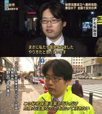 【社会】日本の報道番組の街頭インタビュー等での「クライシスアクター」使用をどう思いますか? 実際アクターを起用したヤラセなのか、真偽に関する意見も含めどうぞ。