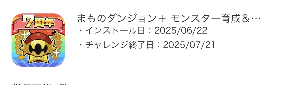写真のゲーム入れてる人いますか？？聞きたいことがあって！