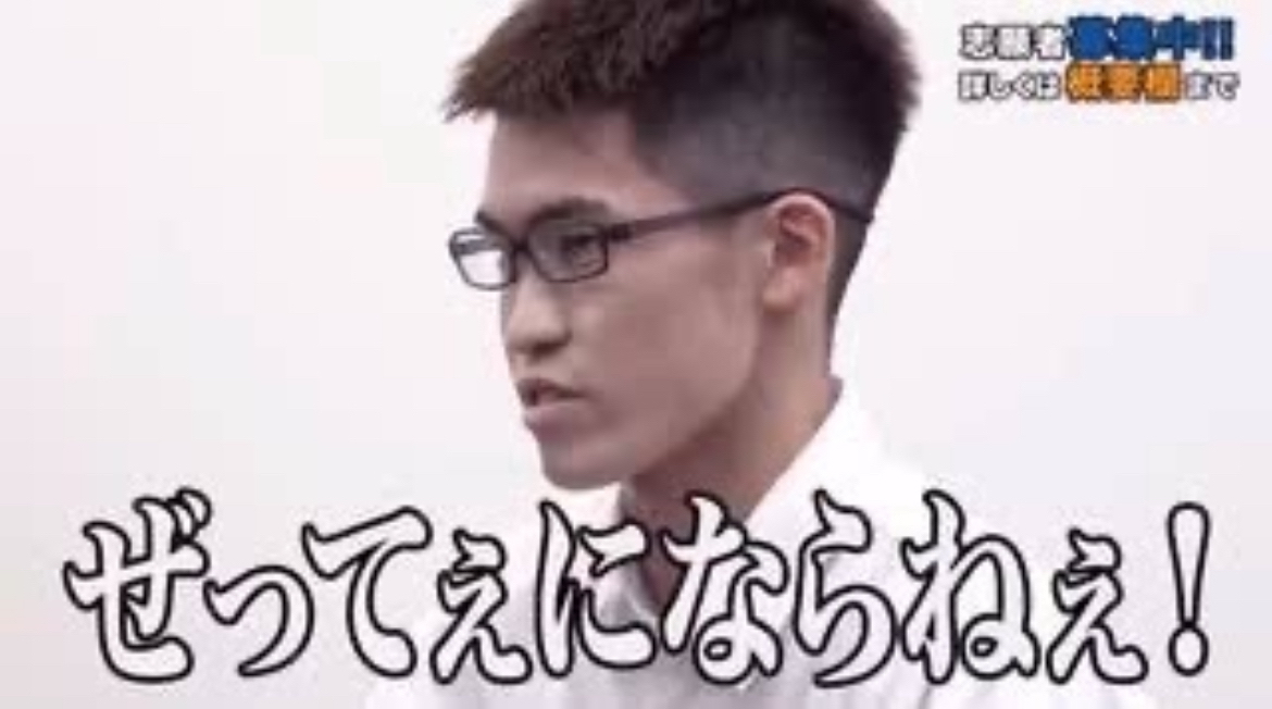 おすすめの令和の虎回教えて🐯