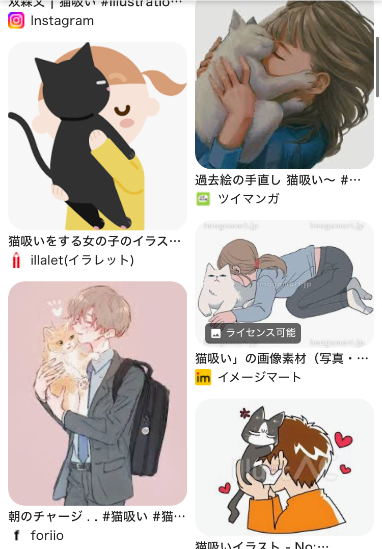 猫吸いならぬ【恋人吸い】される方いますか？