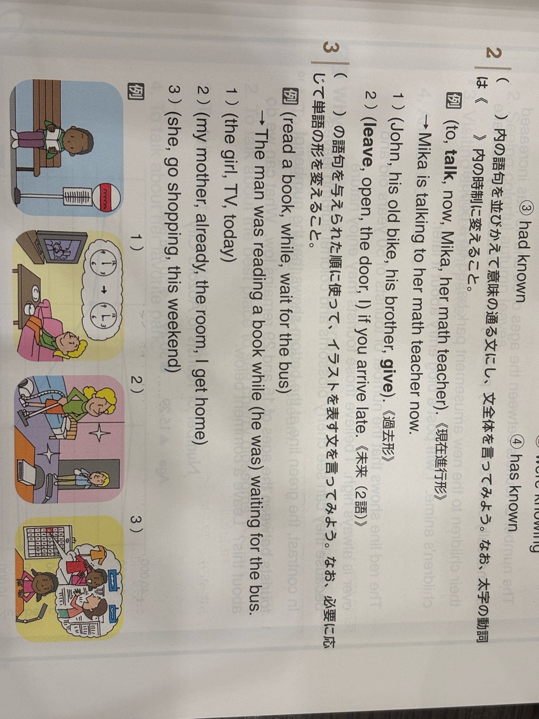 だれかたすけて