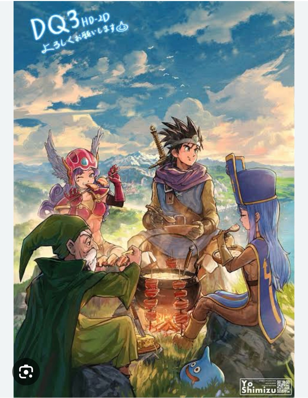 ドラクエ、使いたい呪文(^^)