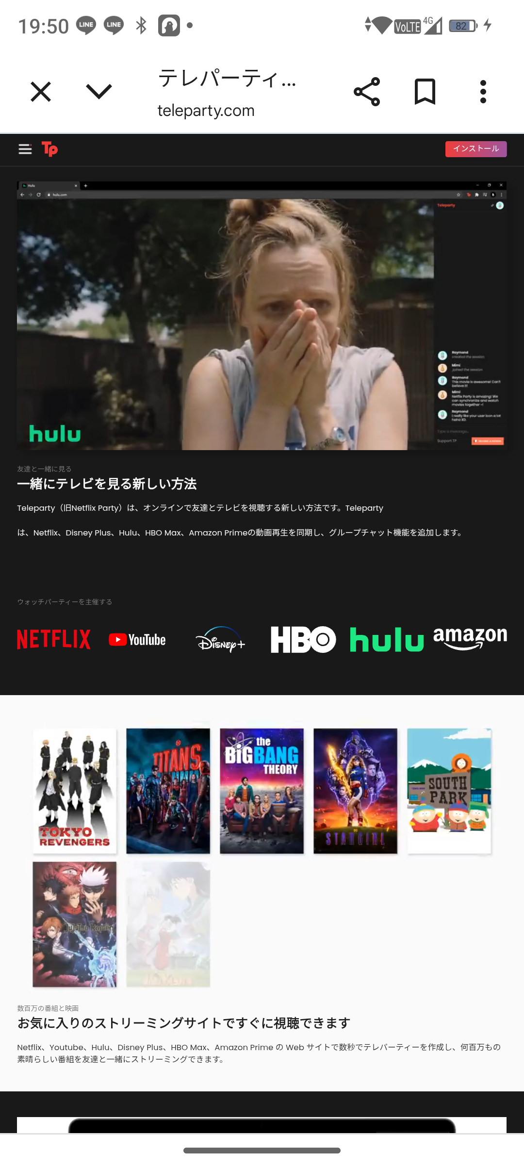 ネトフリ契約してる人〜！！