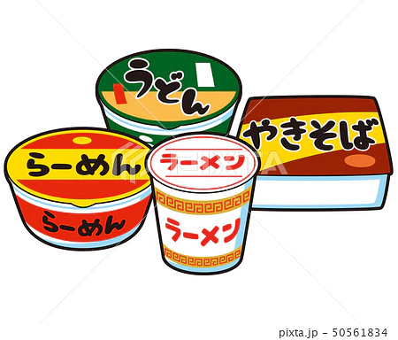 カップ麺　教えて‼️。