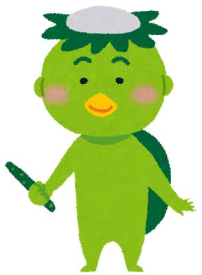 【大喜利】河童を、怒らせてください。