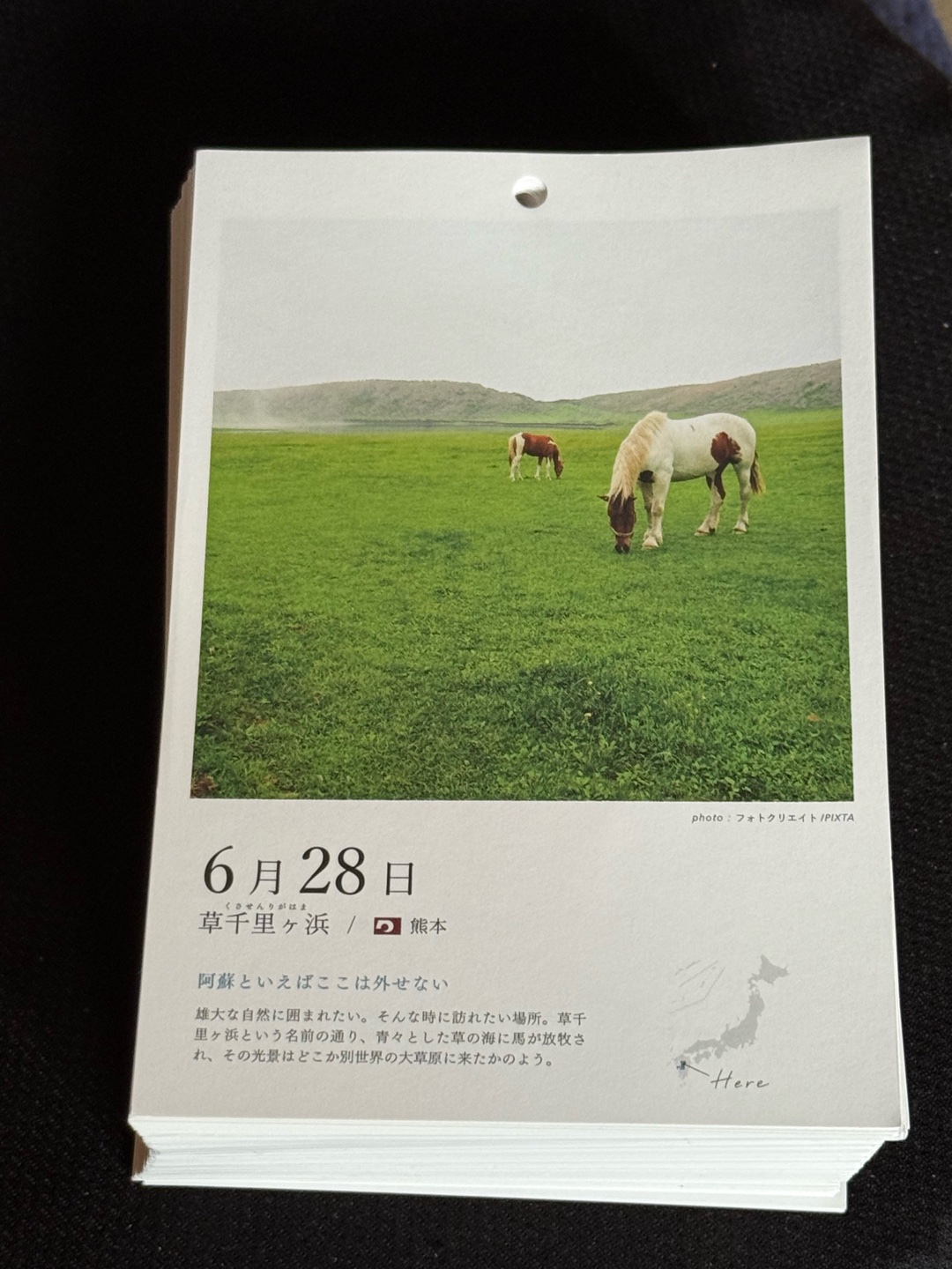 マイ記念日ある？(^^)