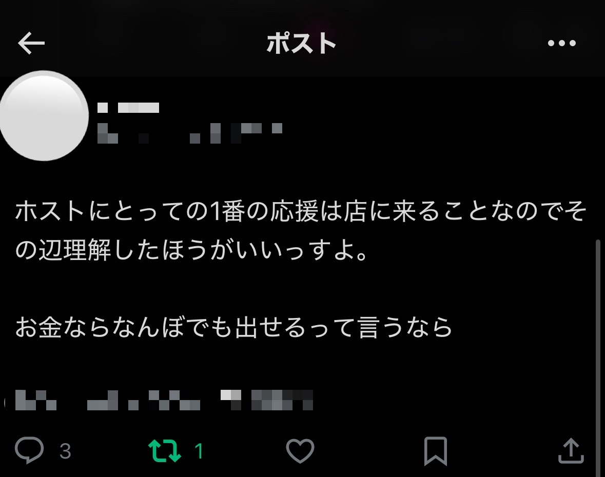 皆さんはこれについてどう思いますか？