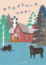 おすすめの本・作家さんを教えてください📚