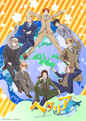 Axis Powers ヘタリア