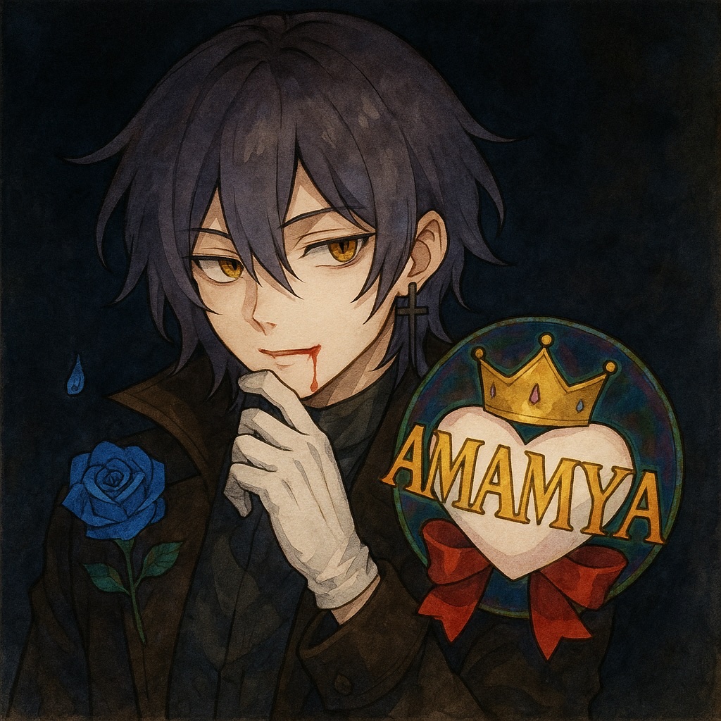 みんなのあまみんの第一印象を教えて！！