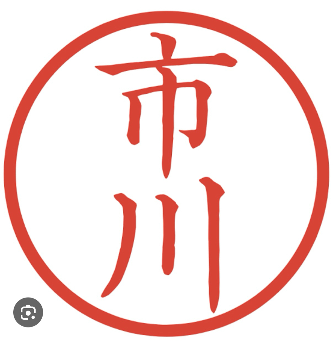 市川サン、と言えば(^^)