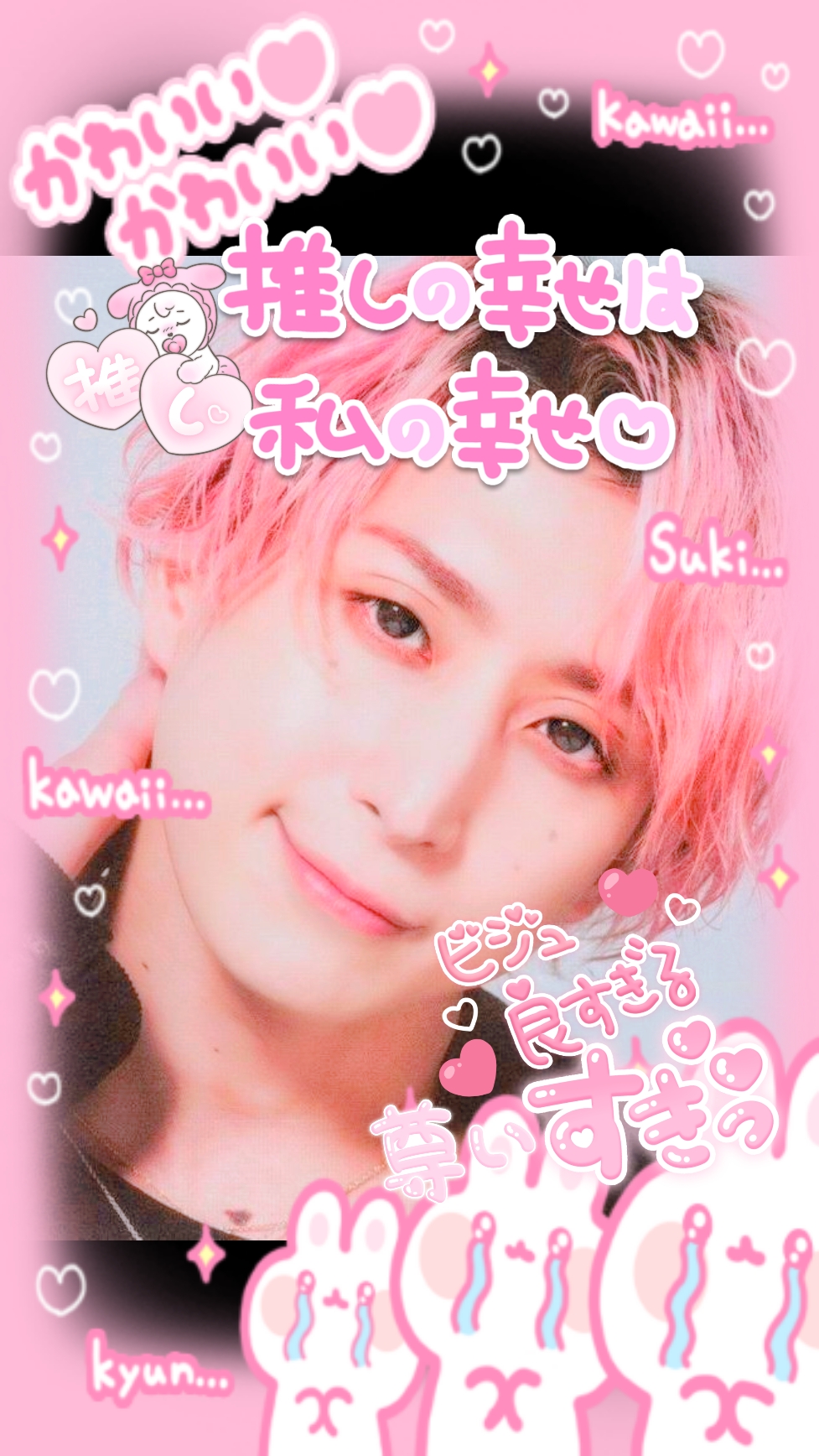 ご自身の推し活タイプは?