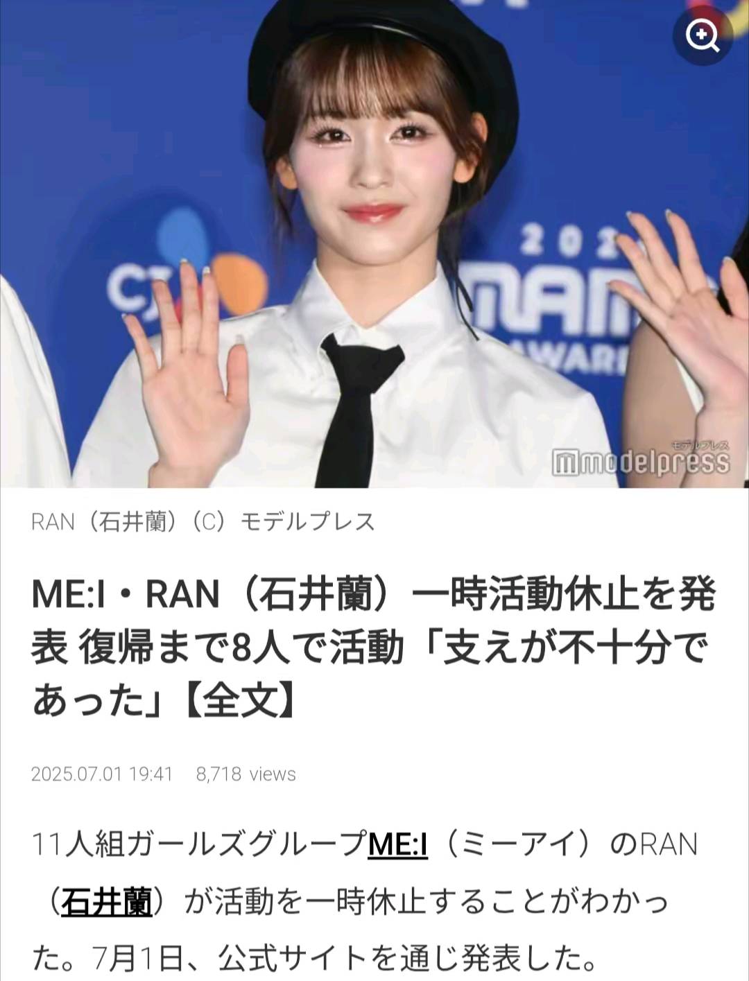 石井蘭に関するコミュニティ投稿【2026】|初期ランクマ,学ランパーカー