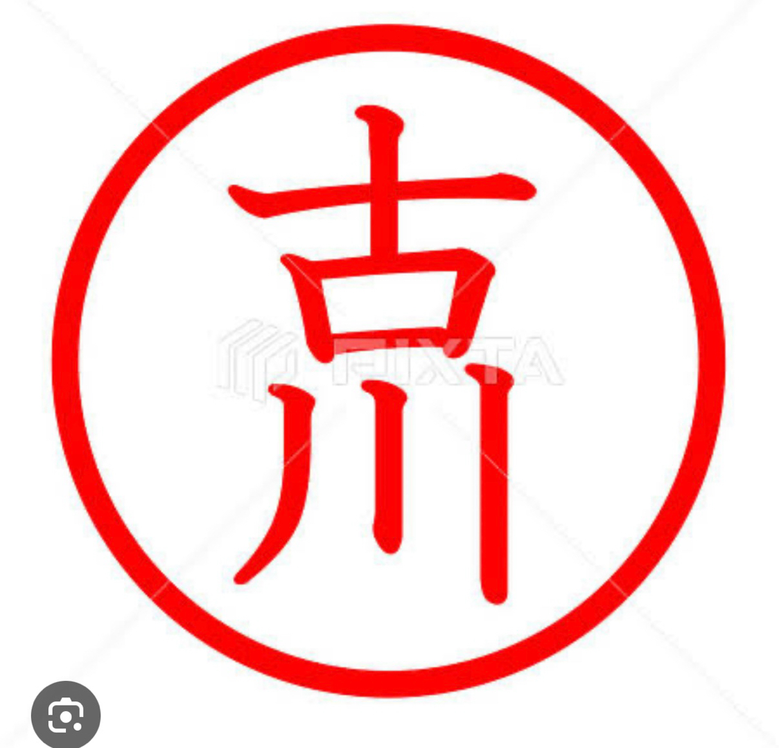 古川サン、と言えば(^^)