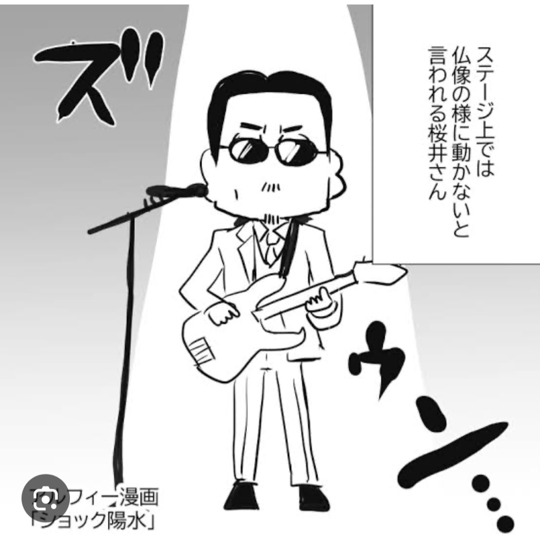 桜井サン、と言えば(^^)